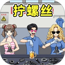 我手贼快游戏