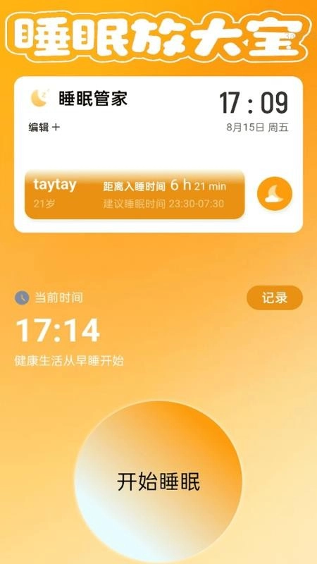 简易放大(3)