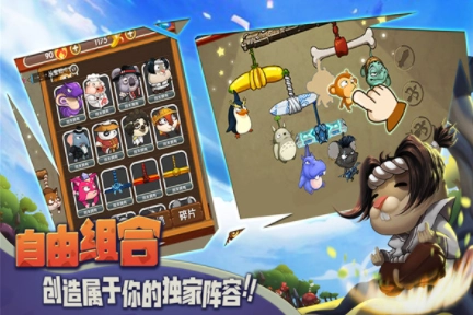 猴子很忙国际服