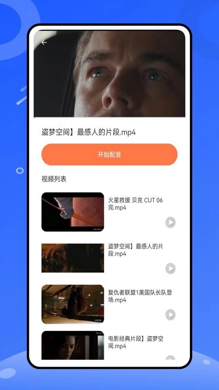天天练乐乐课堂手机版-图1