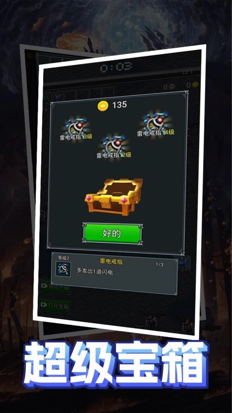 战斗模拟游戏