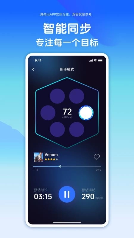 舒搏乐拳击最新版图1