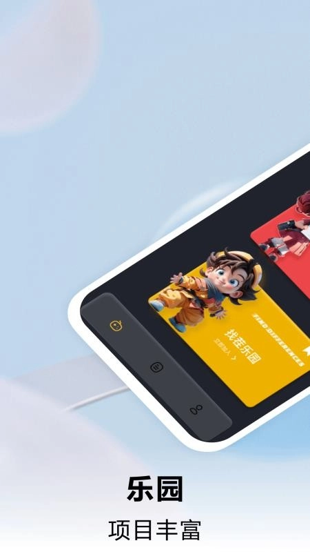 烧脑吃鸡大作战-图3