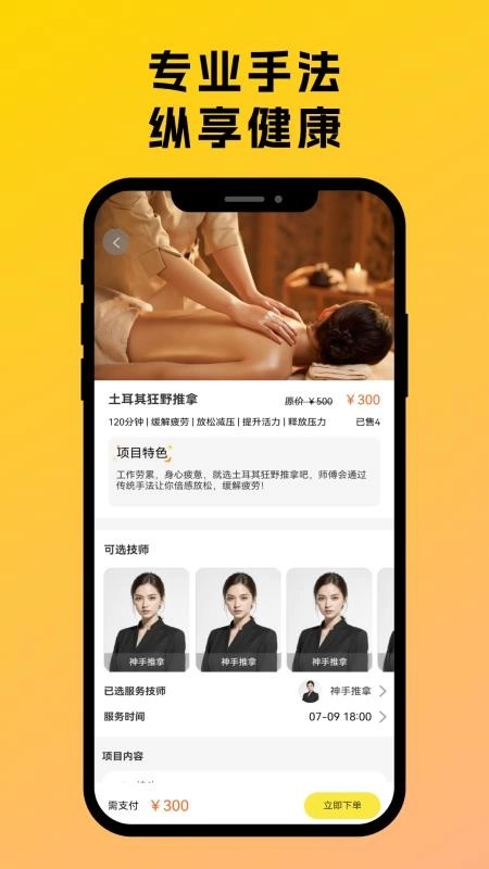 神手猫最新版-图1