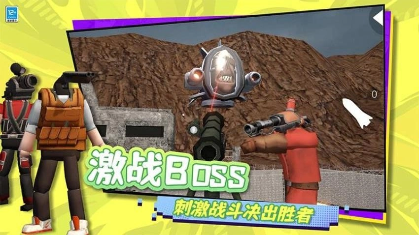生存倒计时游戏