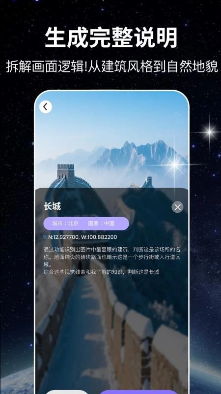GeoSap通用版图1