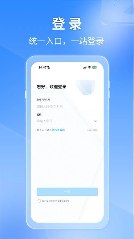 秦政通最新版-图5