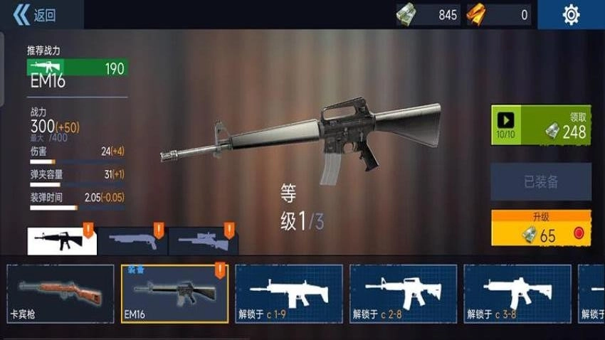 荒野射击游戏(1)