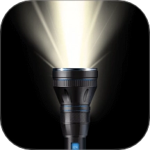 倍亮手电筒手机版