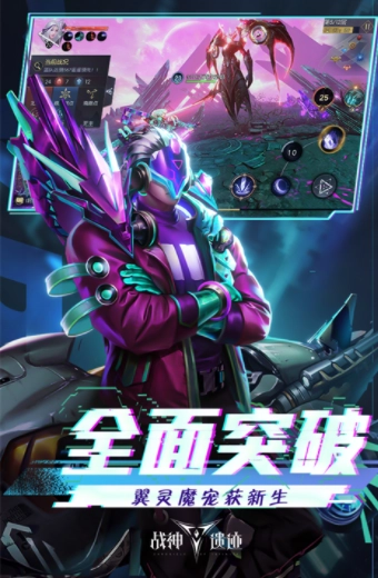 战神遗迹国际服图3