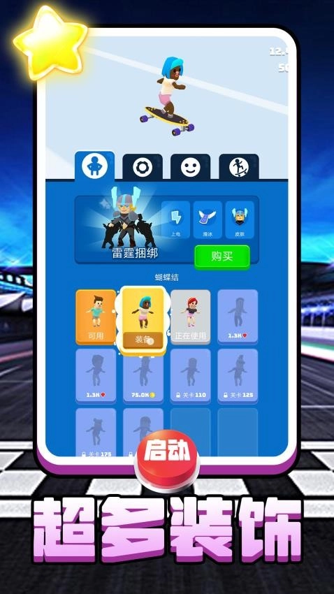 超跑极速狂飙原版图2