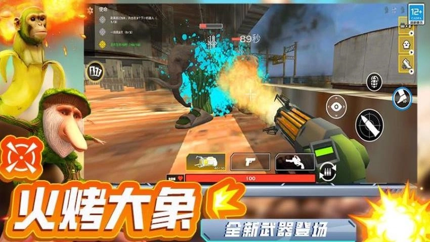 最后的枪战官方正版图3