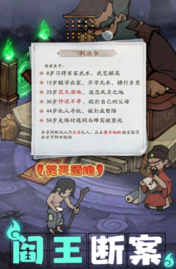 叫我大掌柜国际版图2