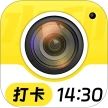 免费水印相机考勤手机版