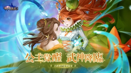 有杀气童话2国际服截图4
