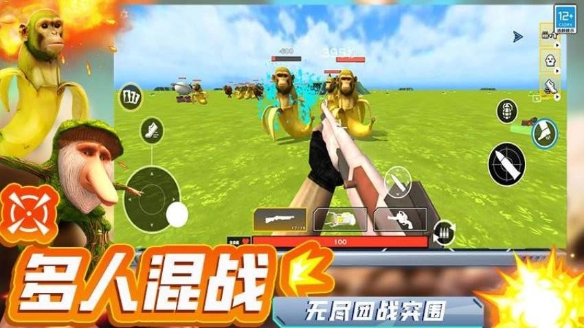 最后的枪战官方正版图4