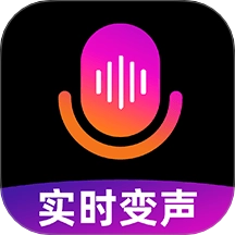 游戏语音变声器安卓版