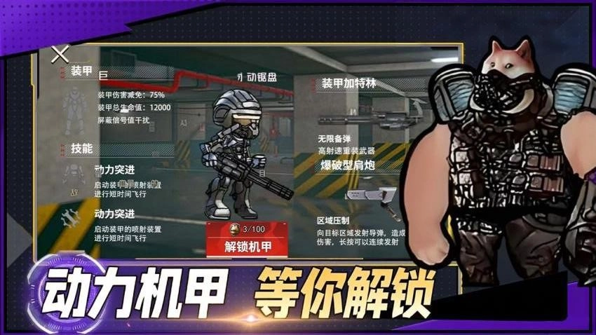 修狗地铁逃生突围游戏