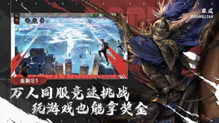率土之滨国际服(2)