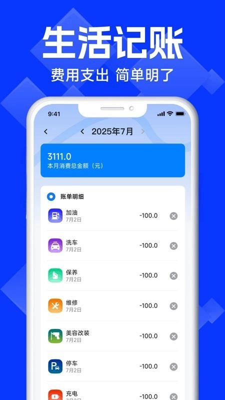 车险报价比价查询软件2
