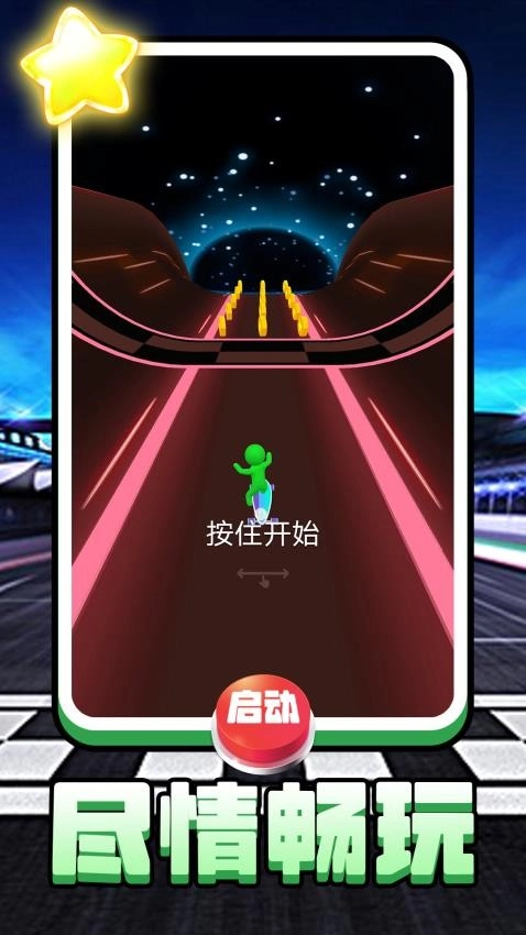 超跑极速狂飙原版图1