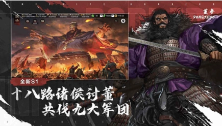 率土之滨国际服(4)