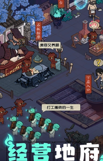 叫我大掌柜国际版图3