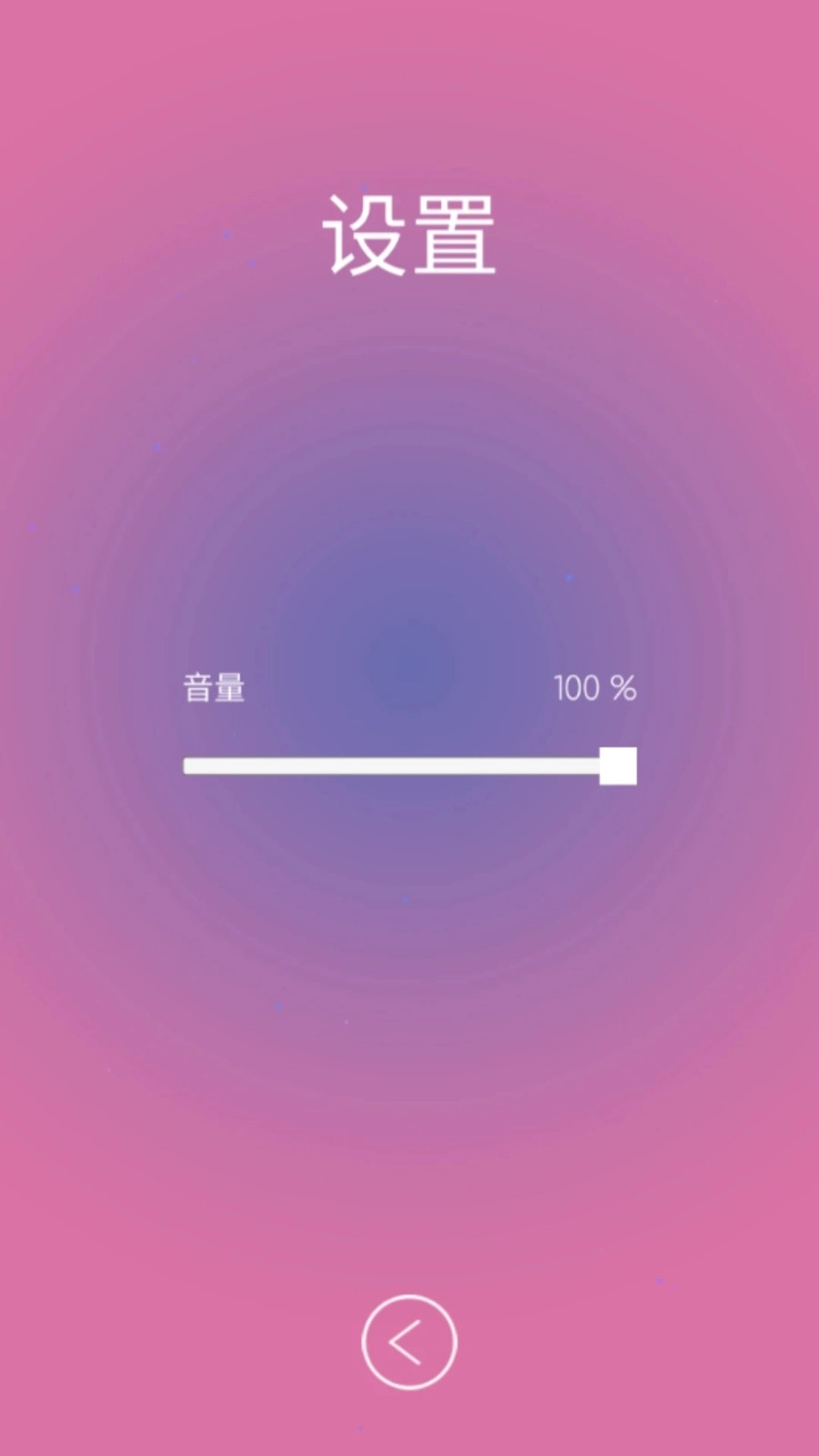 水果连连乐手机免费版图2