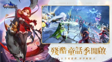 有杀气童话2国际服截图2