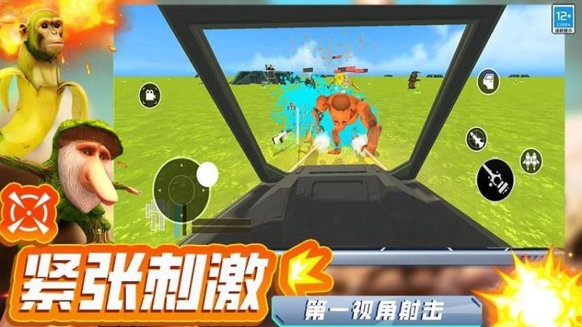 最后的枪战官方正版图2