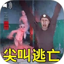 水果惊魂夜游戏