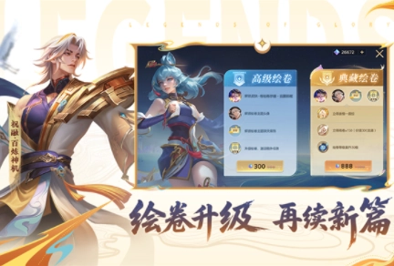 曙光英雄国际服