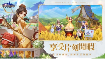 有杀气童话2国际服截图3