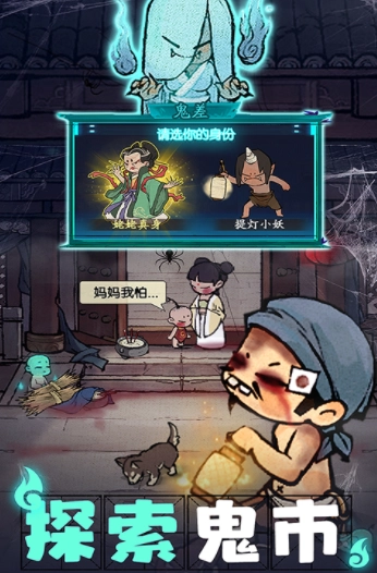 叫我大掌柜国际版图4