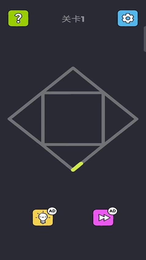 绘线大师最新版图1