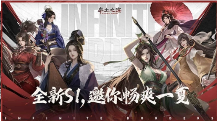 率土之滨国际服(1)