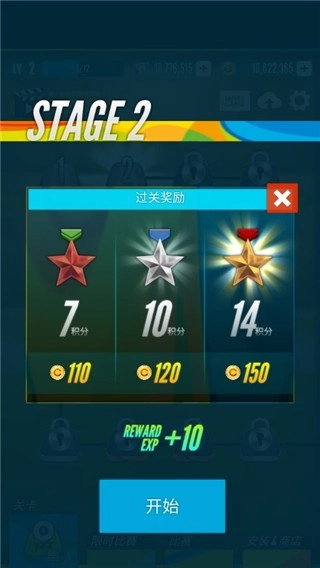 射击之王游戏(ShootingKing)