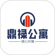 云南鼎禄公寓管理系统免费原版