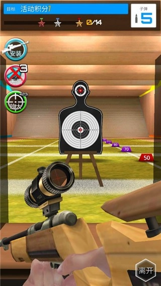 射击之王游戏(ShootingKing)