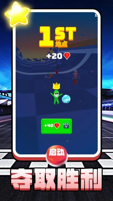 超跑极速狂飙原版图5