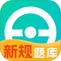 一点驾考最新版