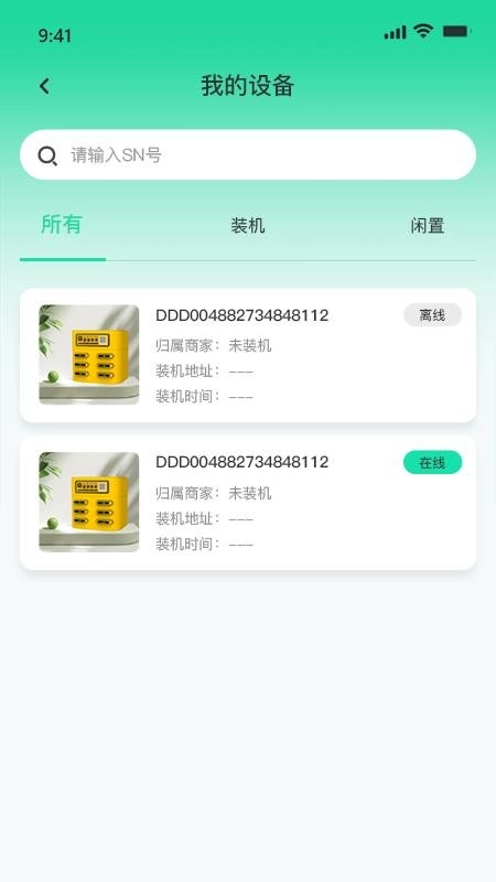 全民速充最新版图4