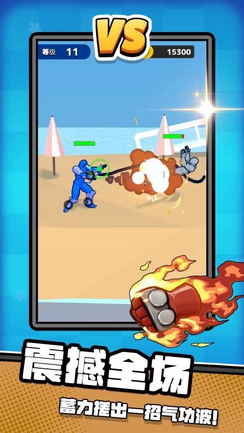 荣耀无限乱斗游戏(1)