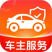 新安好车主最新版