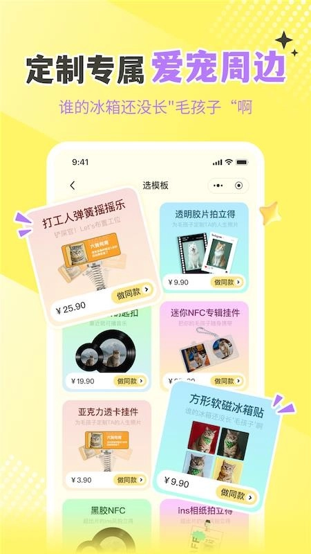 撸宠秀秀最新版