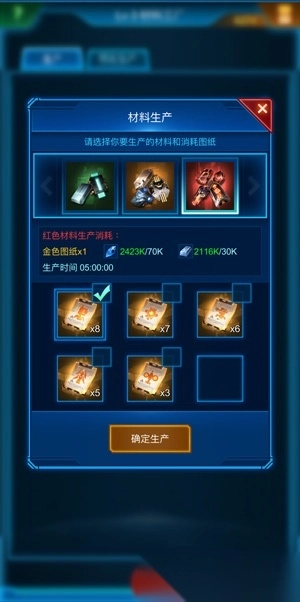 银河战舰国际版