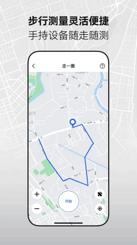 手机全能测亩仪免费版图2