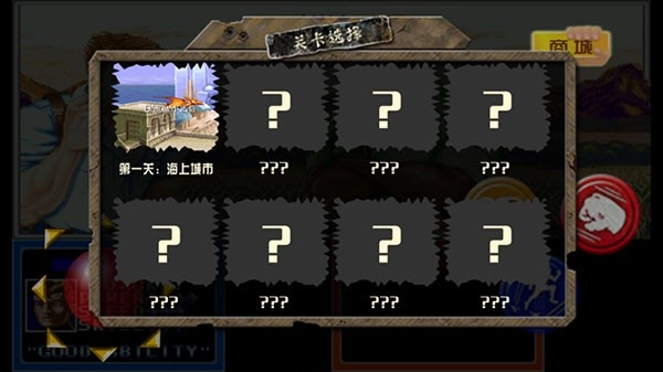 恐龙快打游戏