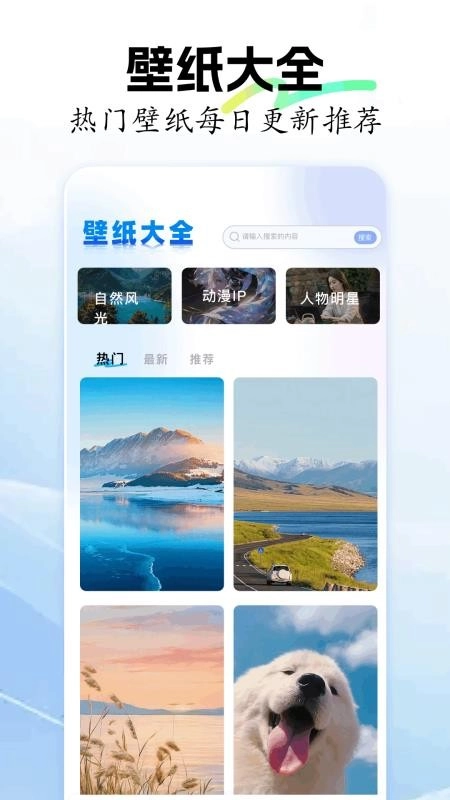 黄金砖弱网免费原版图1
