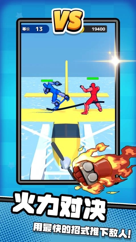 荣耀无限乱斗游戏(5)